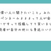 反乱分子をあぶり出すための罠ですよ