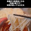 えっ！ソレ入れんの？素麺を10倍美味くする 茹で方 裏ワザ ライフハック