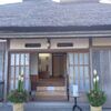 伝統文化継承！