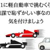 【orasシングル】鸞翔鳳集ガルクレセ