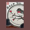 2023.04.17｜和だんすと絵皿(ガチャ)【絵手紙日記】