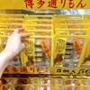 社員旅行と婚活について
