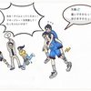 かっこいいと思う女性