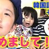 3月24日の動画