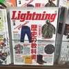 『Lightning』