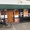 札幌市、麻生の「オシャレな雰囲気、美味しい洋食、デザート、お得なランチ」と最高のお店！～goody-goody (グッディグッディ )へ行ってきた！～