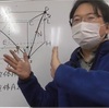 【入試対策：数学】今朝はこちらの問題の解説から始まる。～入試に向けて良問で土台作り！都立対策＆私立対策どちらもＯＫ！～