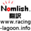 nomlish’s diary