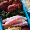 チキンナゲット弁当