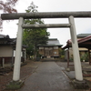 三宝荒神、竈神社