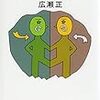 ジャンプ2022年45号　感想