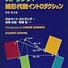 NAIST受験記2020（2021年春入学・1回目）