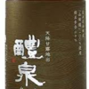 日本酒17 醴泉 特別本醸造