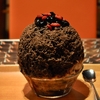 三軒茶屋の「かき氷喫茶バンパク」で和歌山みかんレアチーズ、黒豆ショコラ。