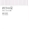 【再掲】第三回翻訳ミステリー大賞授賞式＆コンベンションのお知らせ