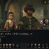 【CK3】アル＝マンスールの一族⑥：光輝王ワハブ編・上　大反乱戦争（1109-1121）