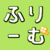 わあああああああああタイトル思いつかないよおおおおおお