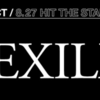 💡8/27(木)発売 『 月刊EXILE 10月号 』劇団EXILE (町田啓太)表紙！