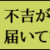 はてなコピィ、メンテナンスとかしたのかな？