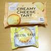 BAKE CHEESE TART チーズタルト　　ロピアさんのThe タルト 濃厚チーズ バター香るチーズタルト