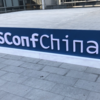 JSConf China 2019 in 上海参加記録( 1 日目)