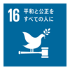 つい数日前「よいお年を」なんて言ってたのよ…