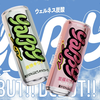 ウェルネス炭酸の新ブランド「yappy」登場！高食物繊維配合の爽快ドリンク