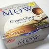 森永乳業「MOW(モウ)　クリームチーズ」