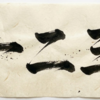 2026年4月21日(火)のお風呂BGMセトリ