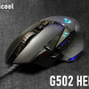 【Logicool G502 HERO レビュー】ゲームも作業も快適にこなせる、多ボタンゲーミングマウスの定番