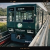 Photo No.2015 / もう10月なのか