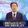 コロナ禍も終わりか　統一協会自民禍も終われ！