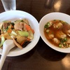 旭区中沢の「香蘭」で中華丼とワンタンスープセット