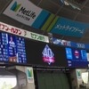　初対戦のルーキー・田嶋を中盤で攻略し、開幕７連勝！