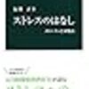 2017年6月に読んだ本