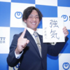 阪神タイガース　2024年ドラフト指名選手～独立リーグ出身者が多い異例のドラフト～【プロ野球】 