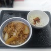 吉野家　ねぎラー油牛丼