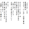 「信頼」