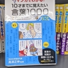 今ジョイフルから帰宅した。