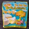 ミニたべっ子どうぶつ カマンベールチーズ味！カロリーや値段や味は？コンビニで買える焼き菓子