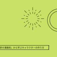 ラノベ 涼宮ハルヒの憂鬱 キョン 冒頭セリフ 全文書き出し クリエイター生活 ラノベ 涼宮ハルヒの憂鬱 キョン 冒頭セリフ 全文書き出し クリエイター生活