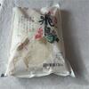 【旧NISA】ひろぎんHDもったいないけど売却