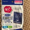 心地良いバスタイムを楽しむための便利グッズ