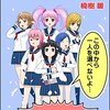 電子書籍『ハーレムフランケン』