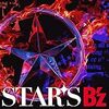 B'zの54thシングル STARS が「シングル連続1位獲得」で50作に やっぱり偉大なロックバンド