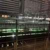 帰ります