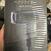 Amazonからドライヤーが届いた