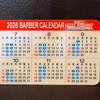 2026  ９月のお休み。
