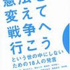 「人間は、言葉という素晴らしい道具を持っています」