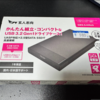 【HDDケース】玄人志向のHDDケースが安かったので買ってみた。
